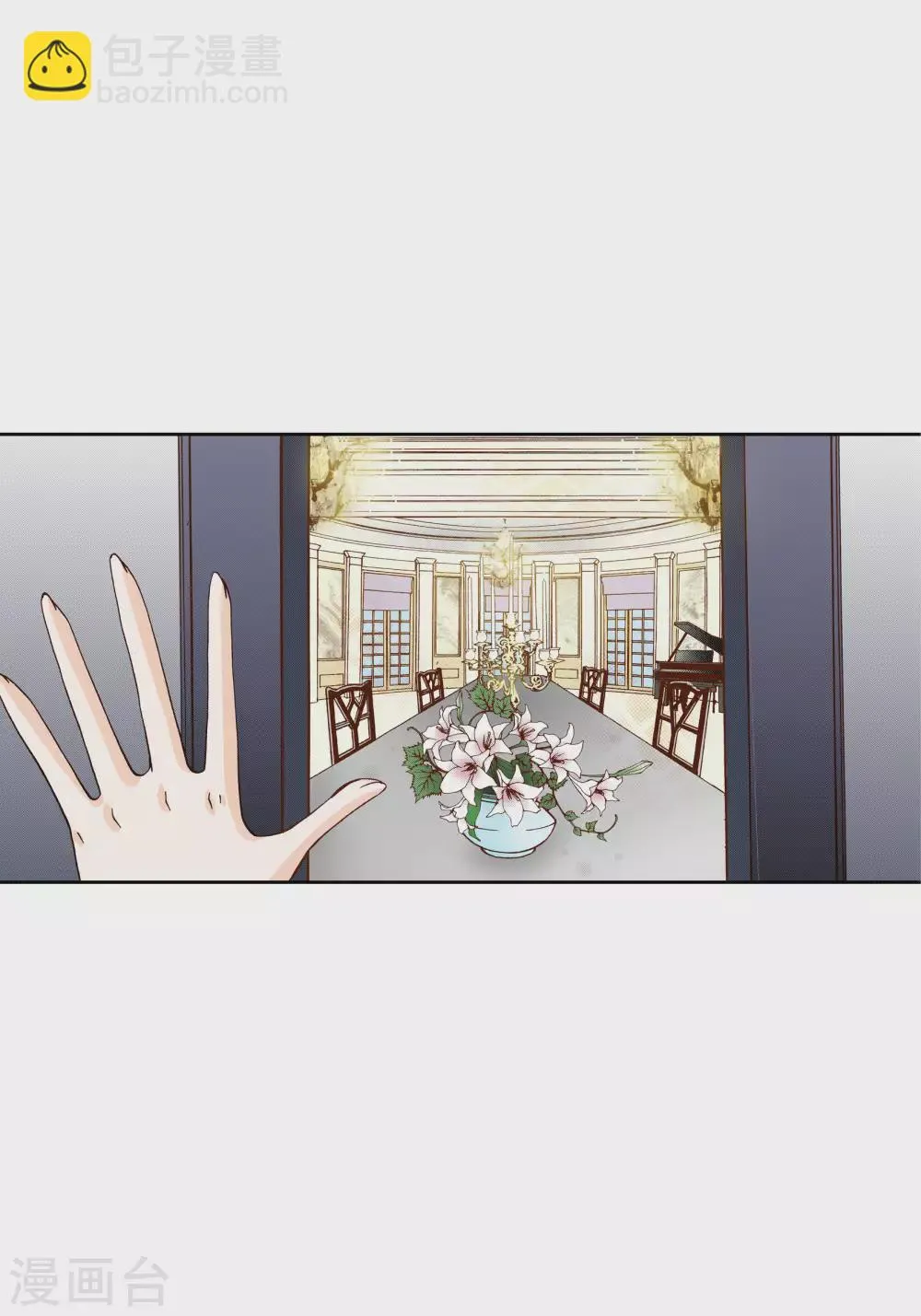 第54话 第17页