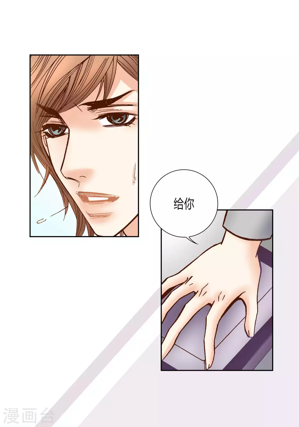 第54话 第27页