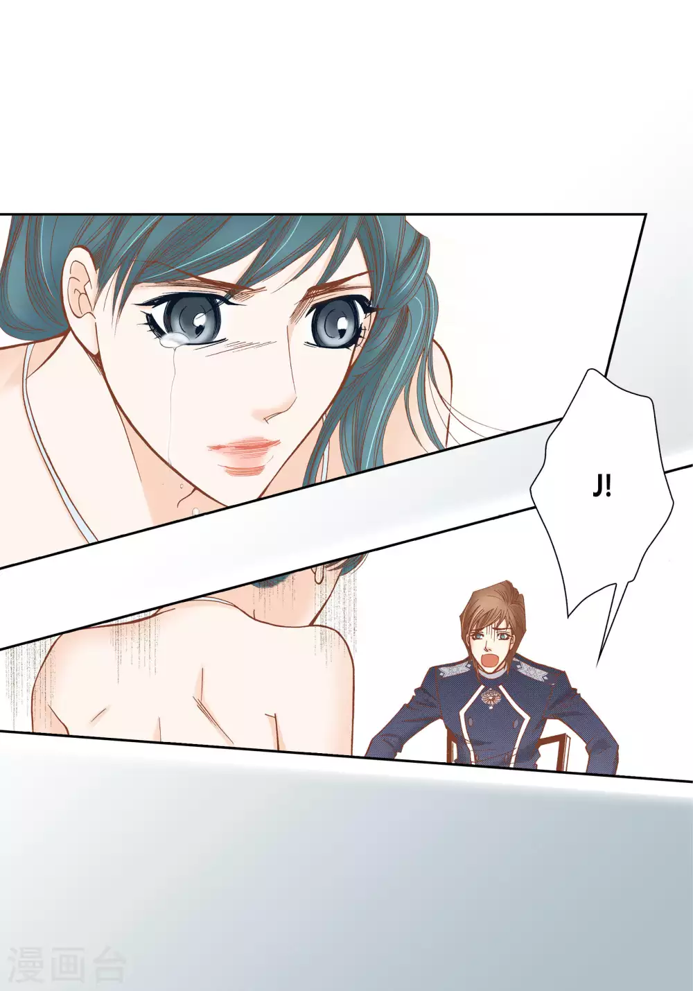 第54话 第29页
