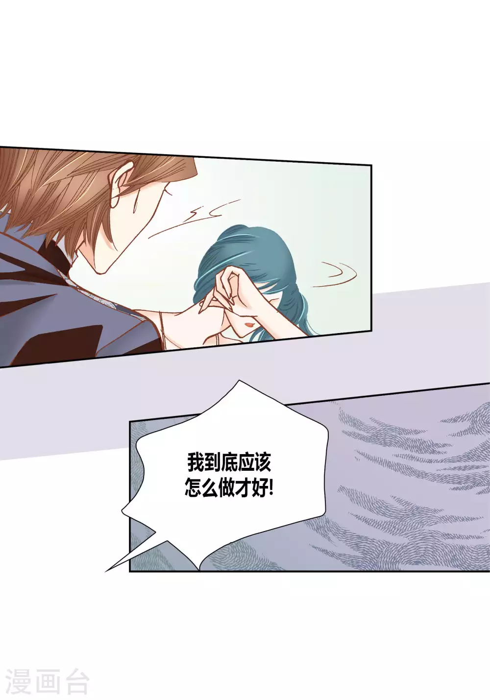 第54话 第31页