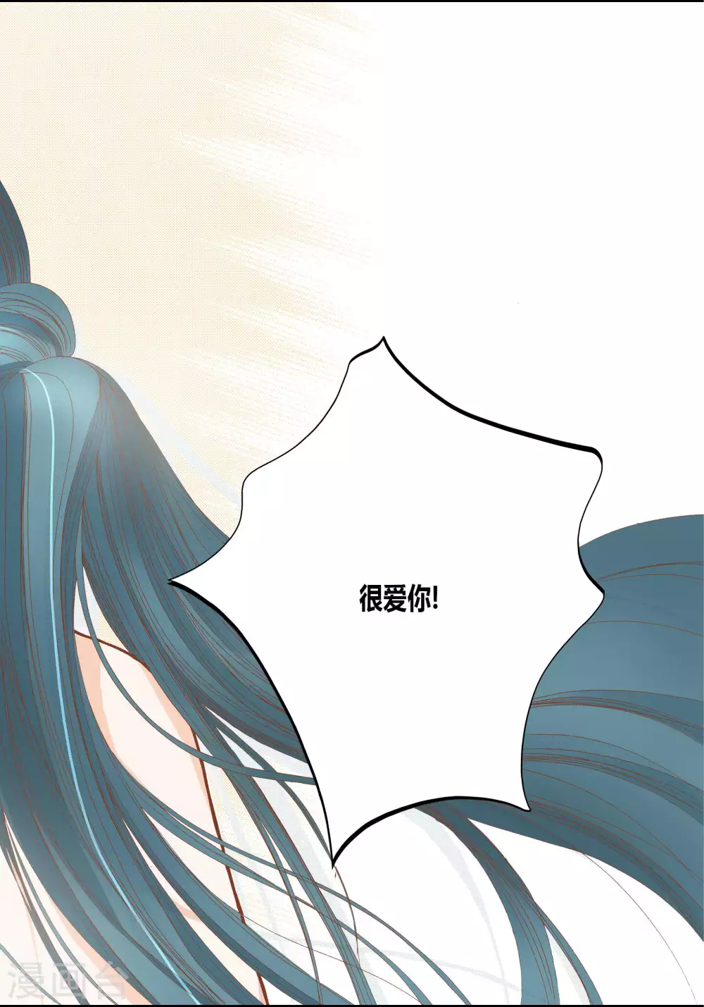 第54话 第38页