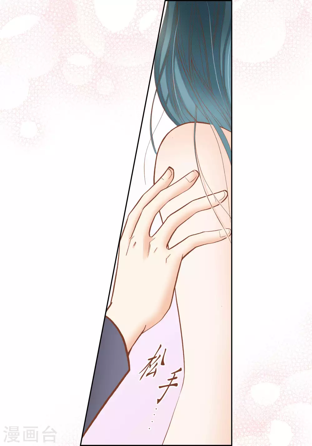 第54话 第40页