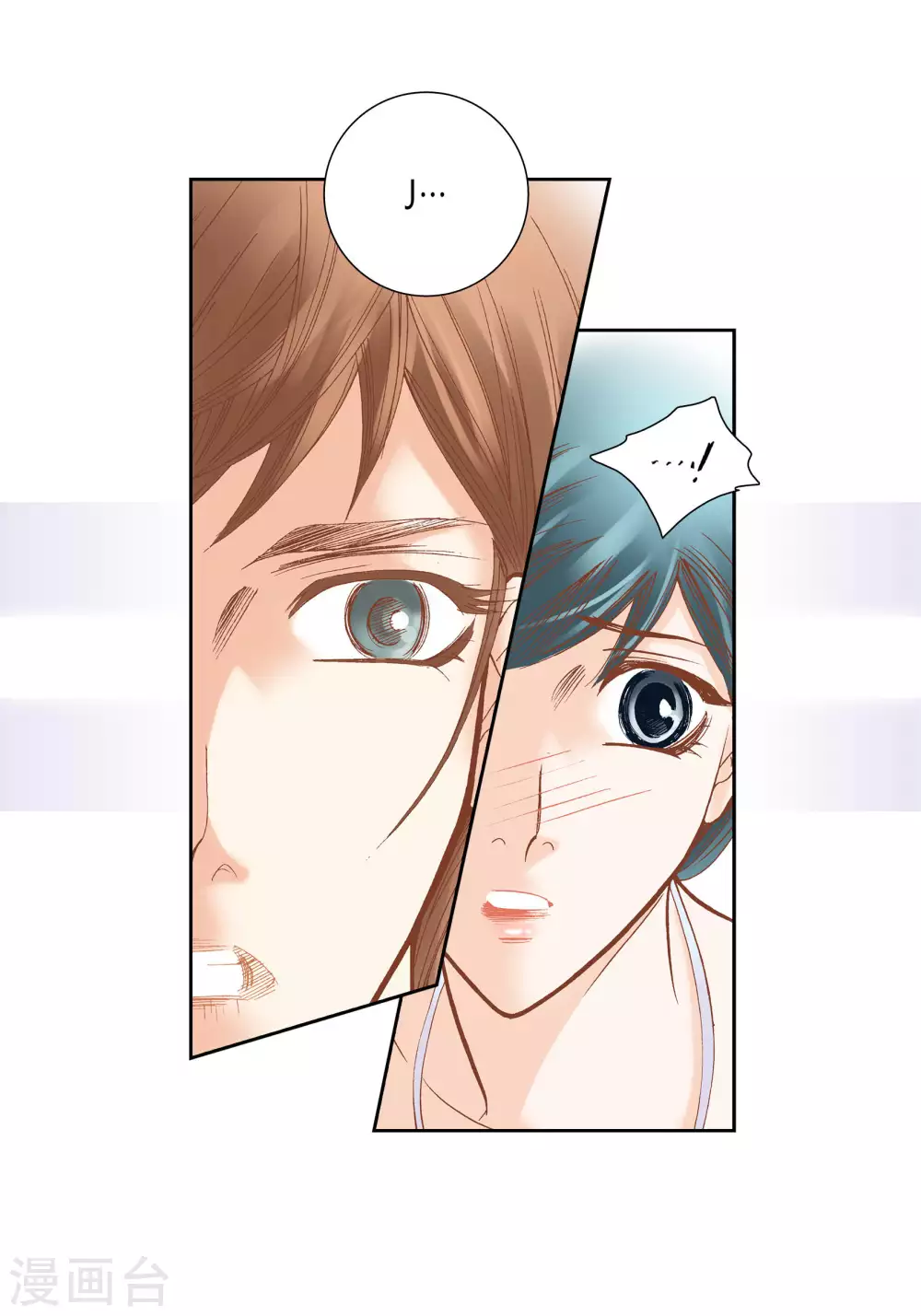 第54话 第42页