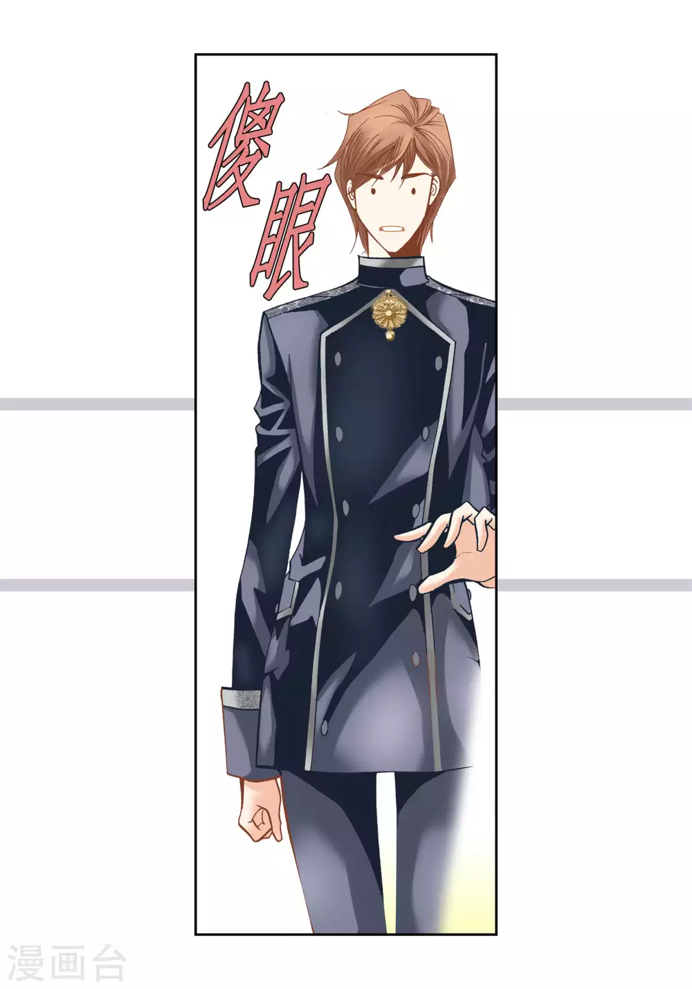 第54话 第44页
