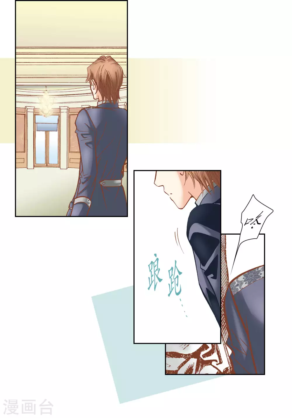 第54话 第45页