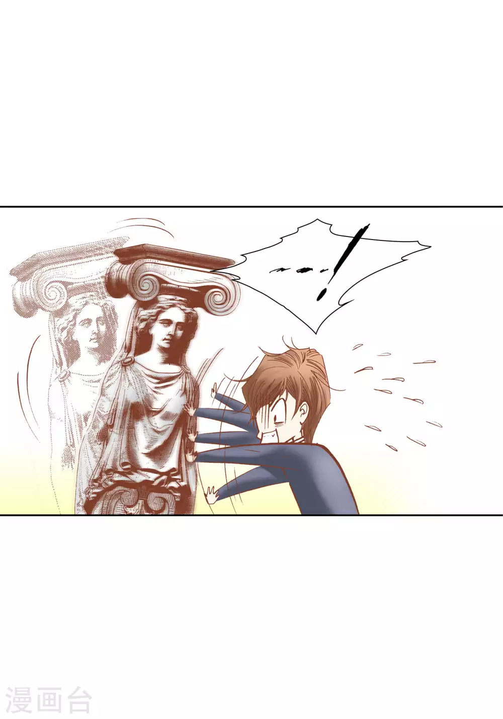 第54话 第46页