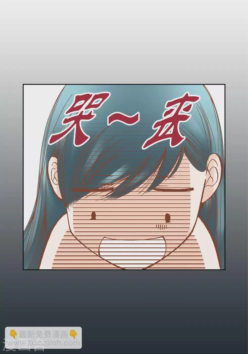 第56话 第13页