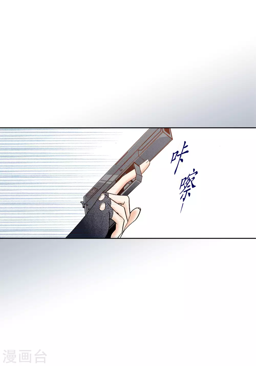 第56话 第20页