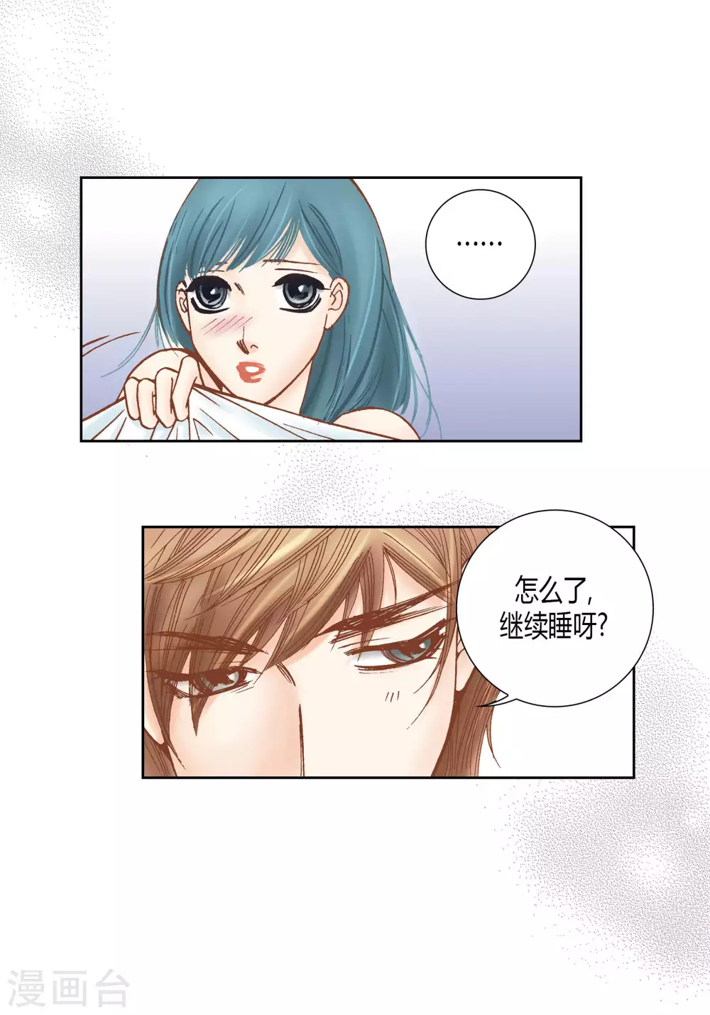 第56话 第23页