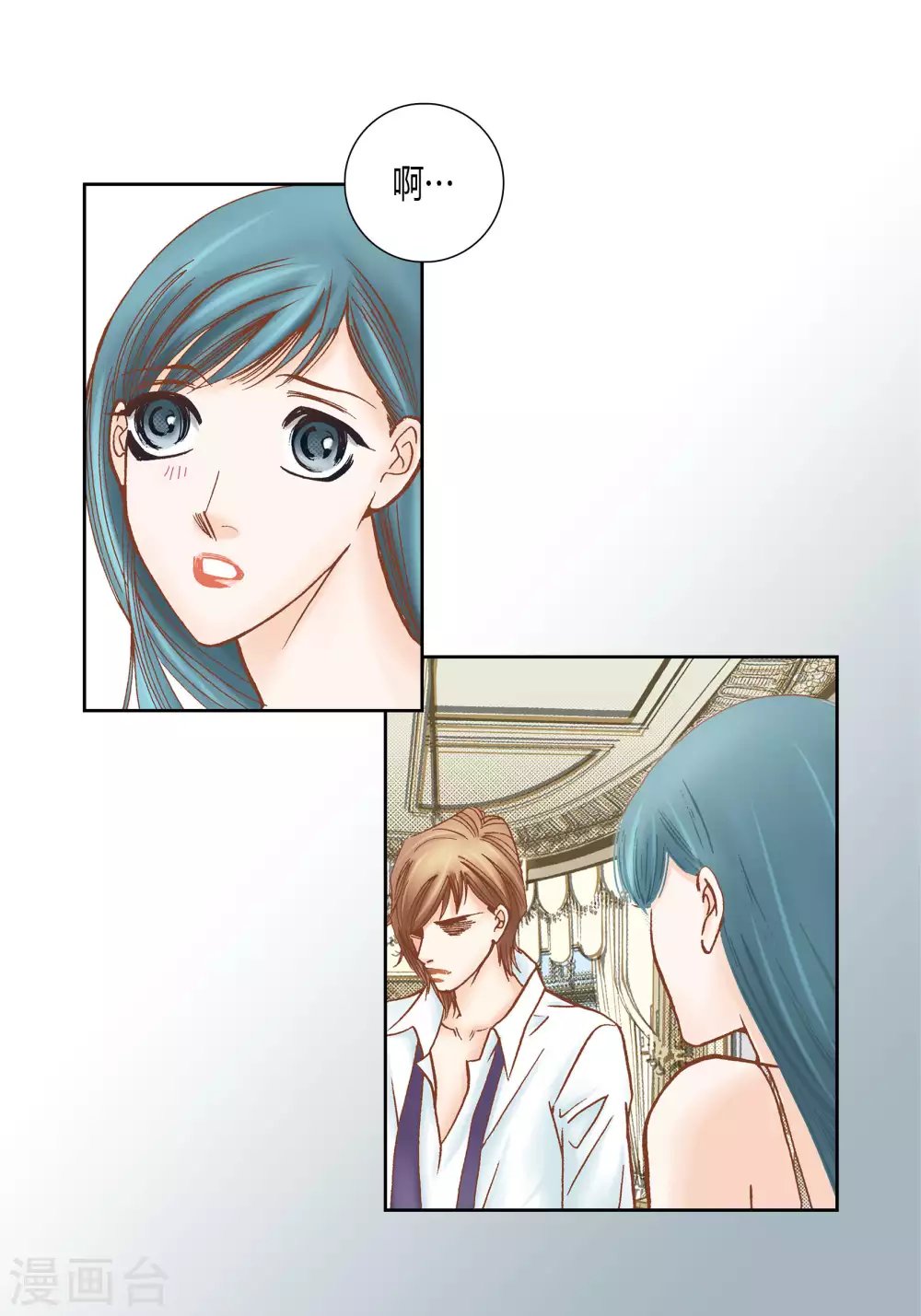 第56话 第26页