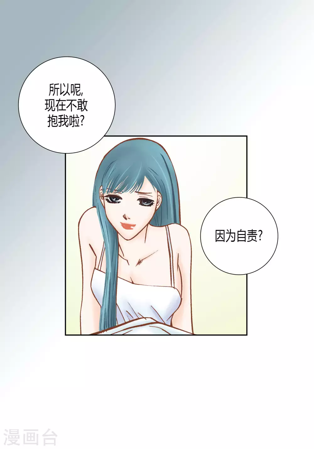 第56话 第27页