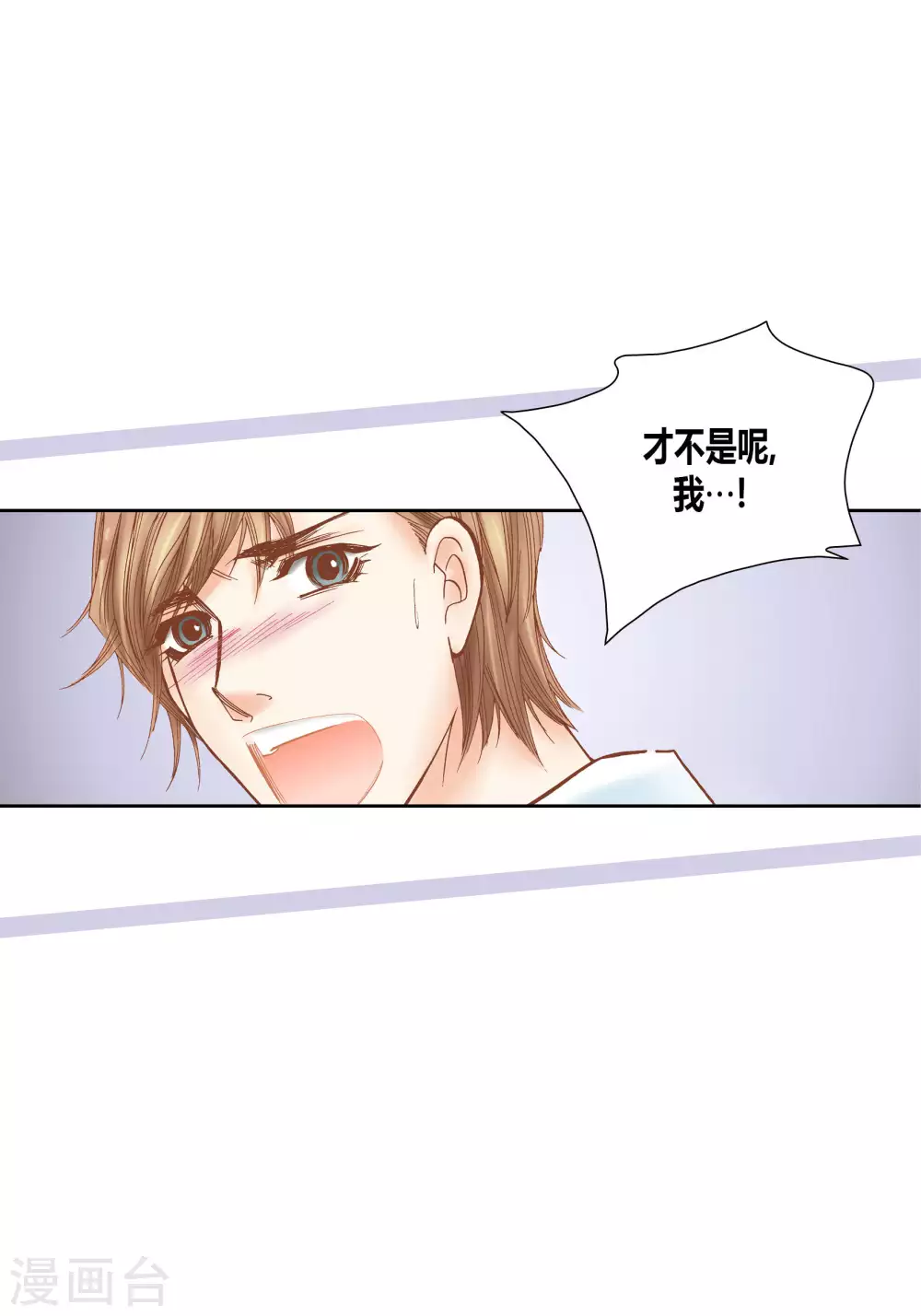 第56话 第28页