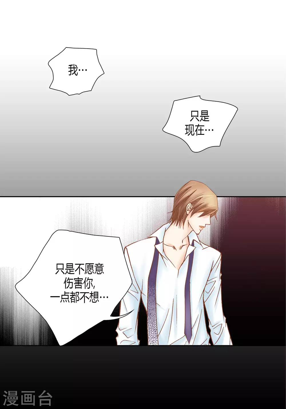 第56话 第29页