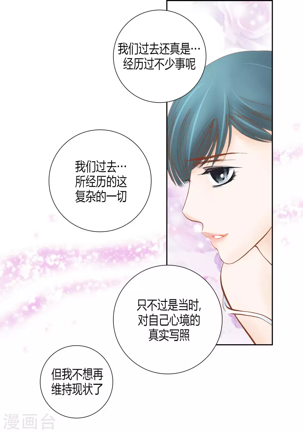 第56话 第31页