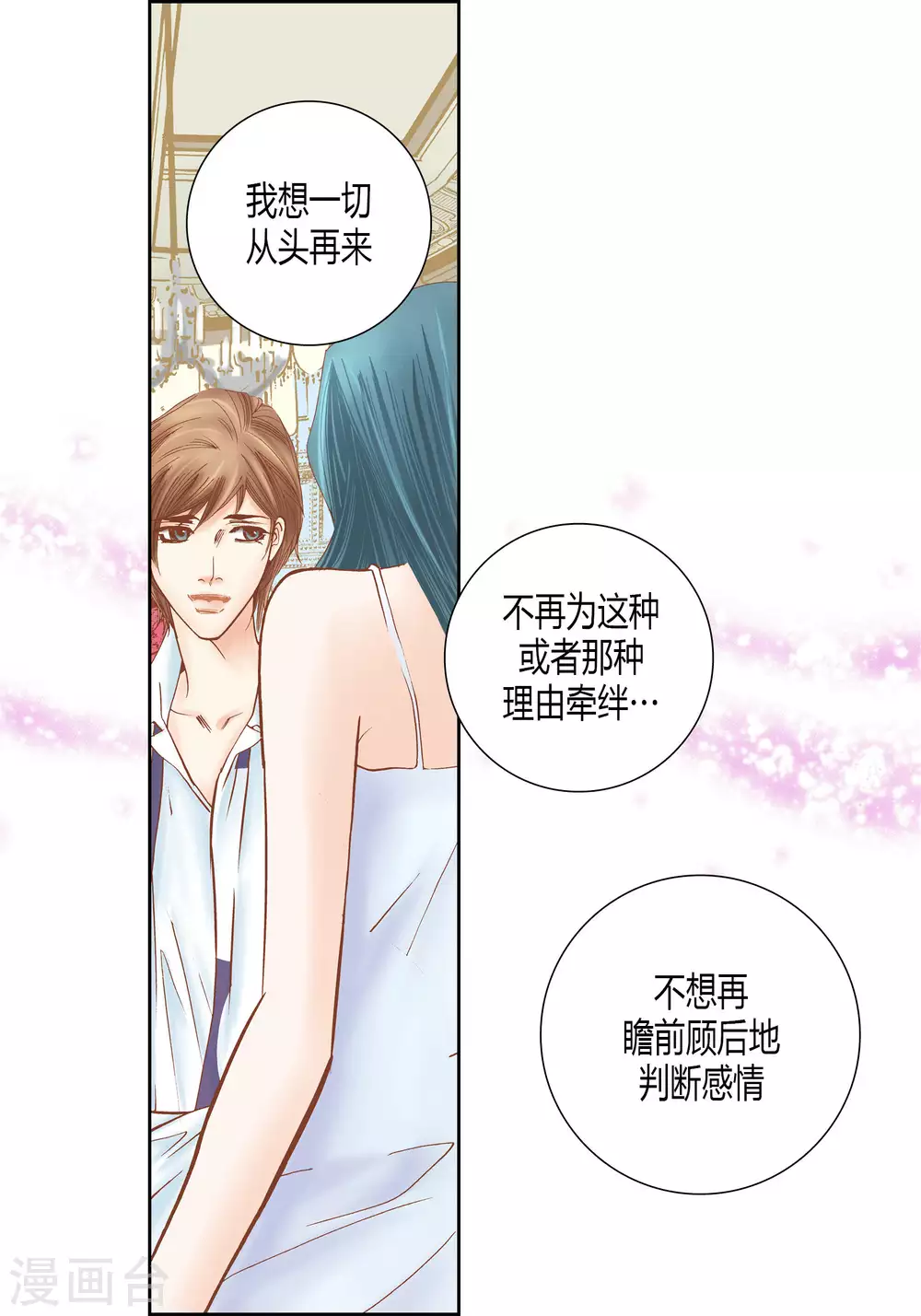 第56话 第32页