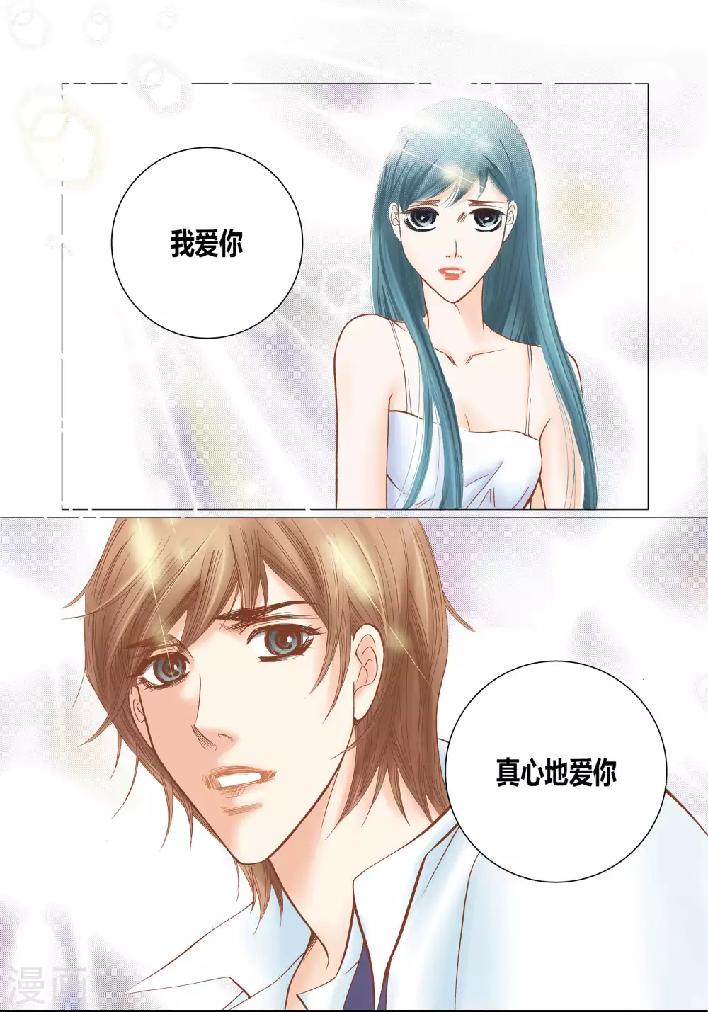 第56话 第33页