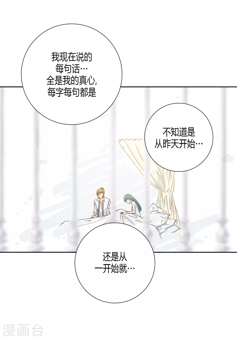 第56话 第34页