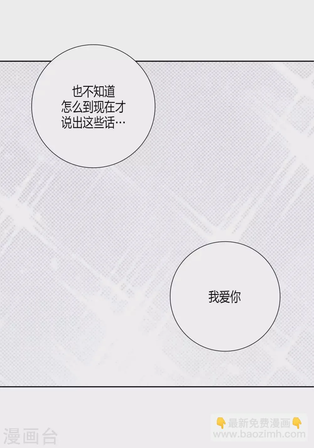 第56话 第35页