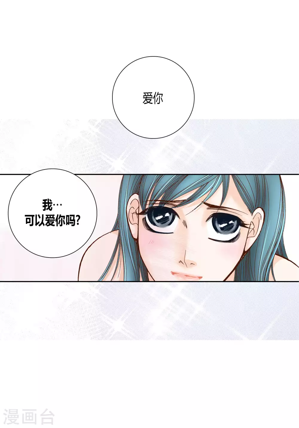 第56话 第36页