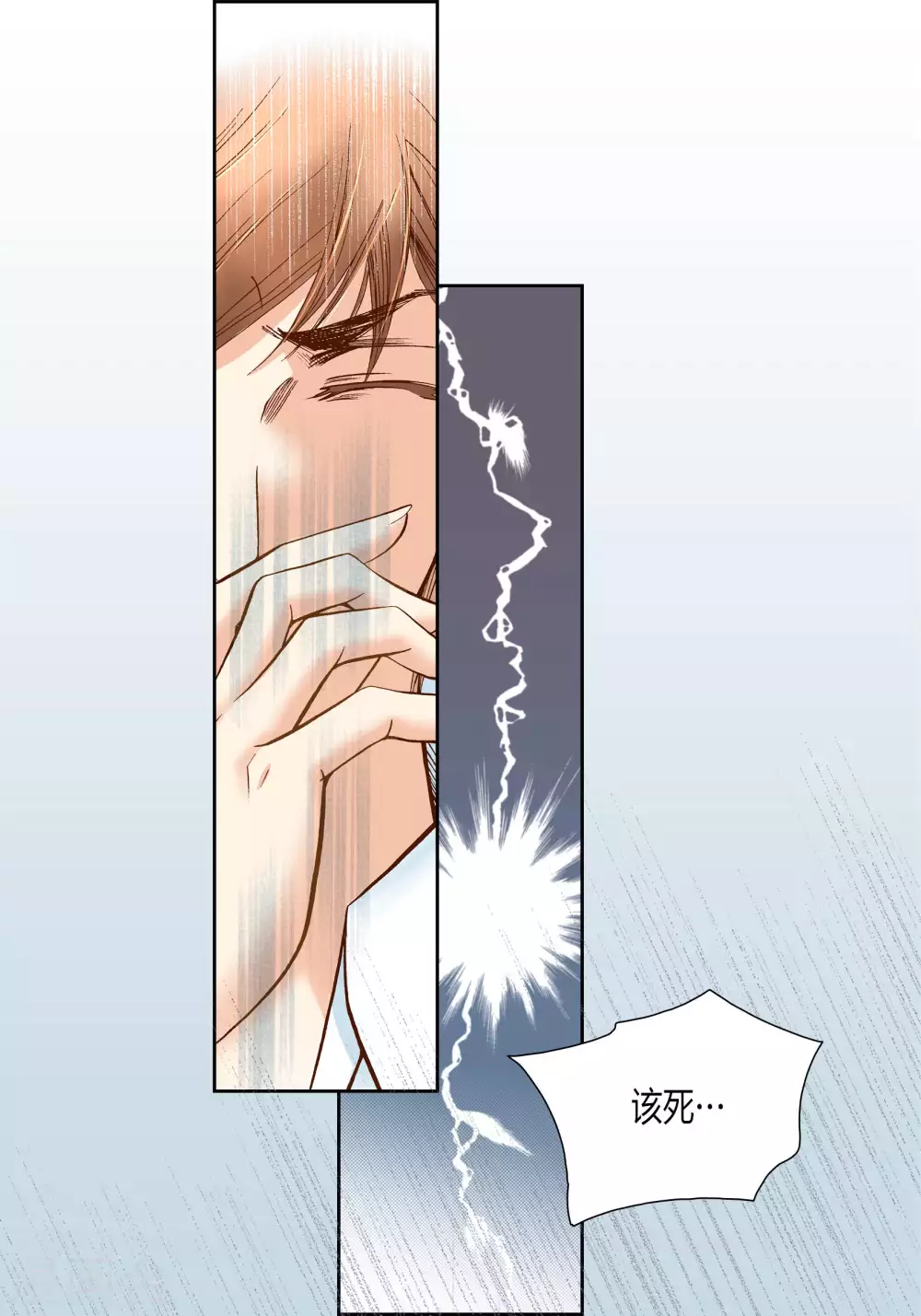 第56话 第39页