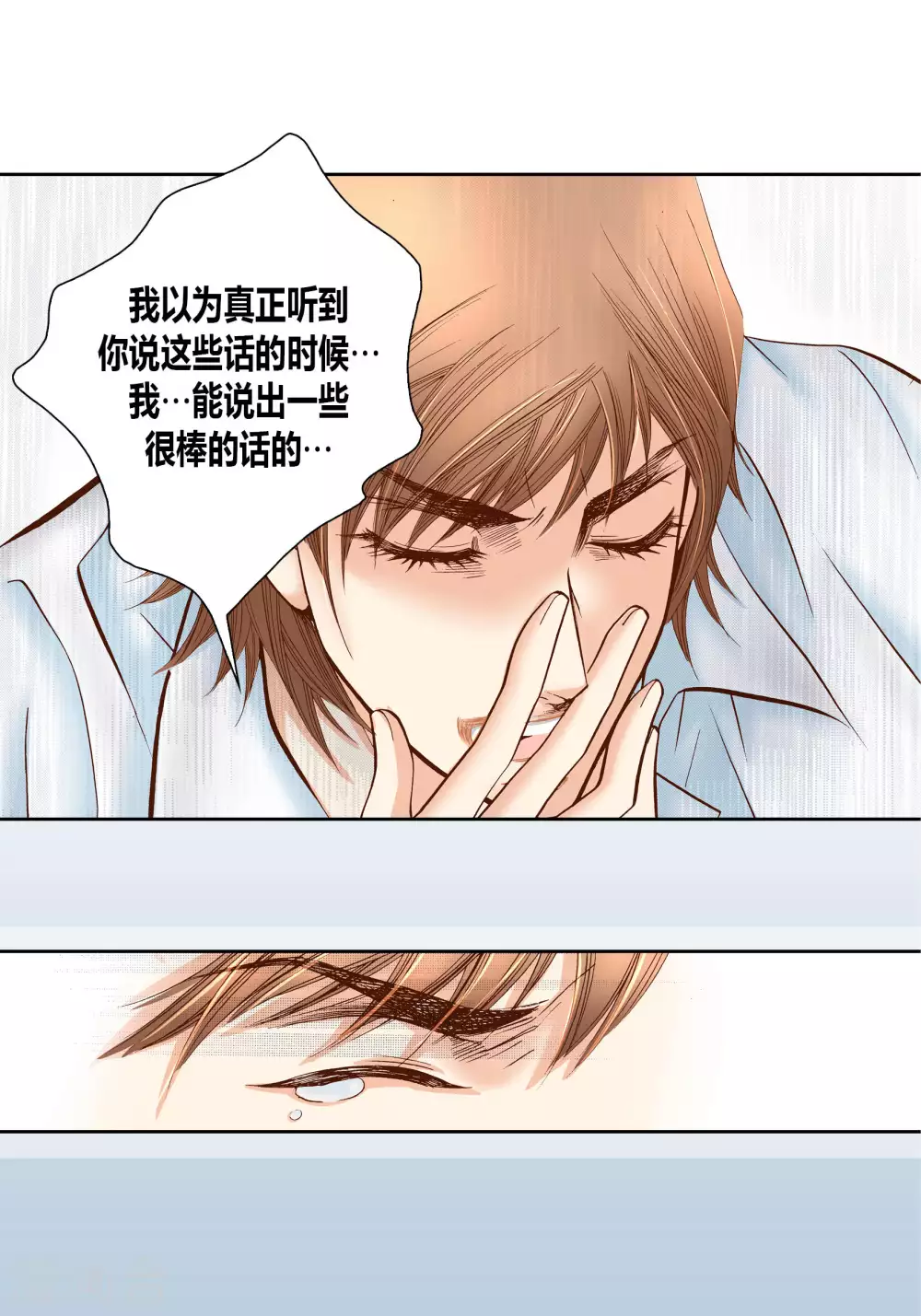 第56话 第40页