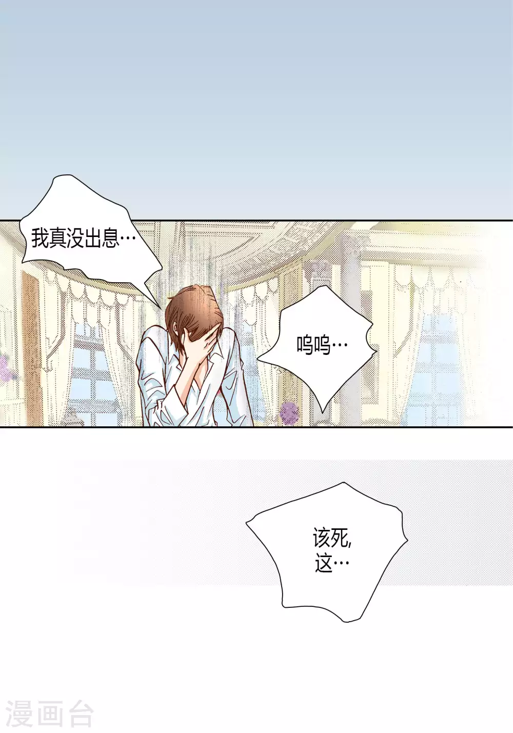 第56话 第41页