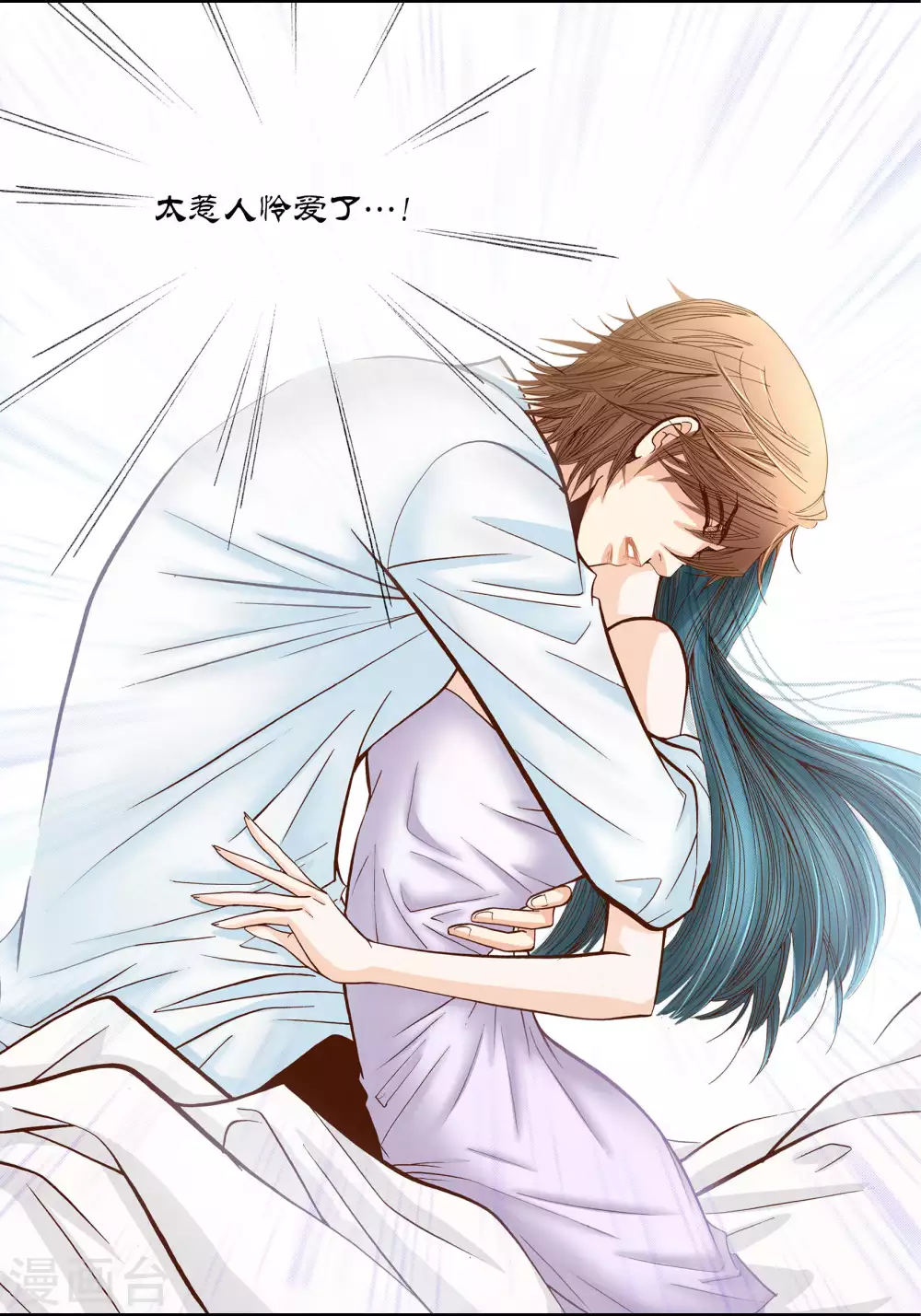 第56话 第42页