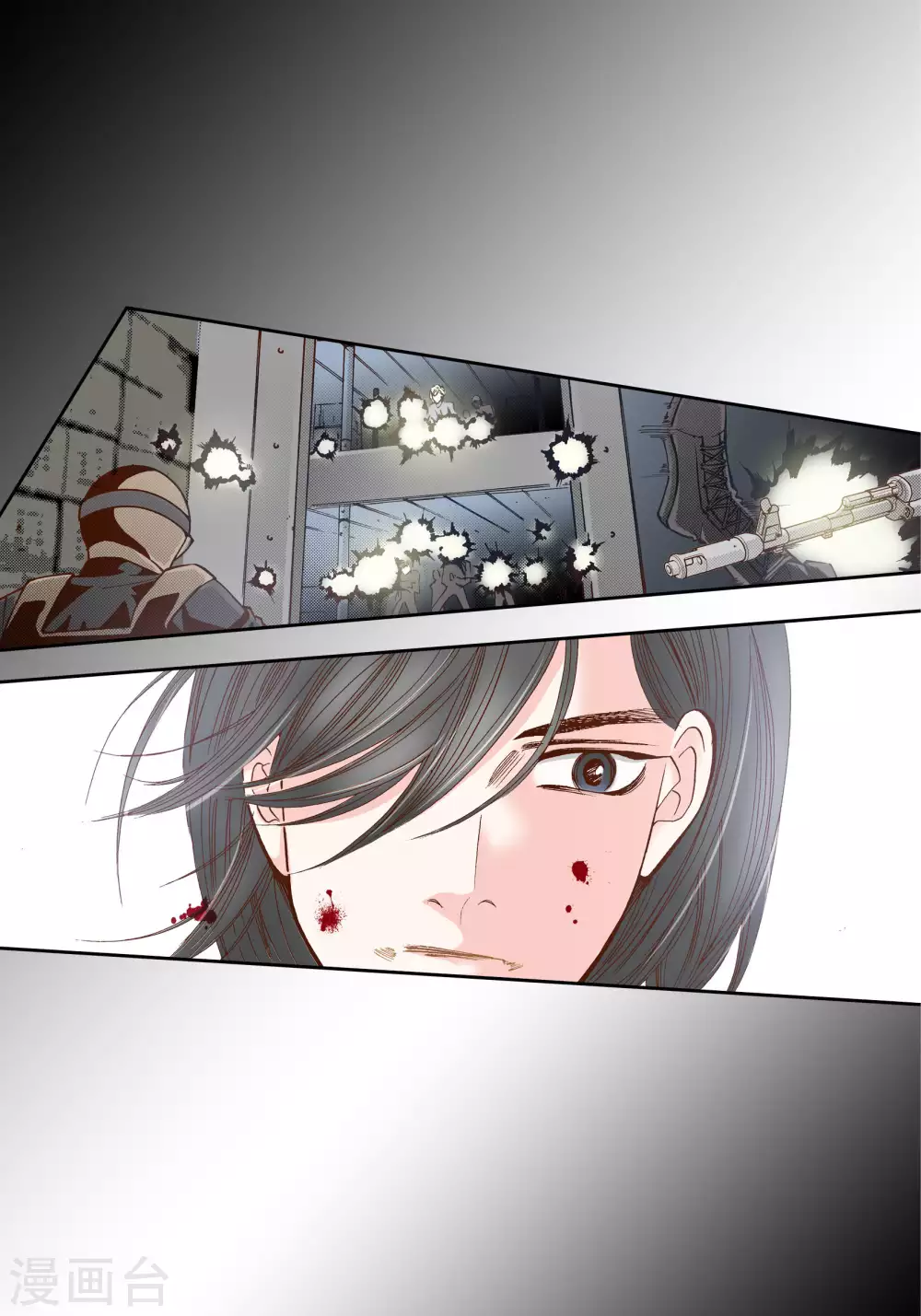 第56话 第45页