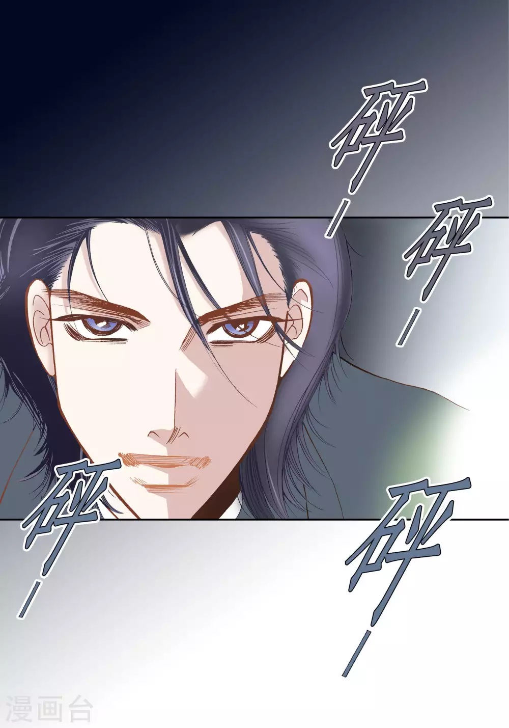 第57话 第8页