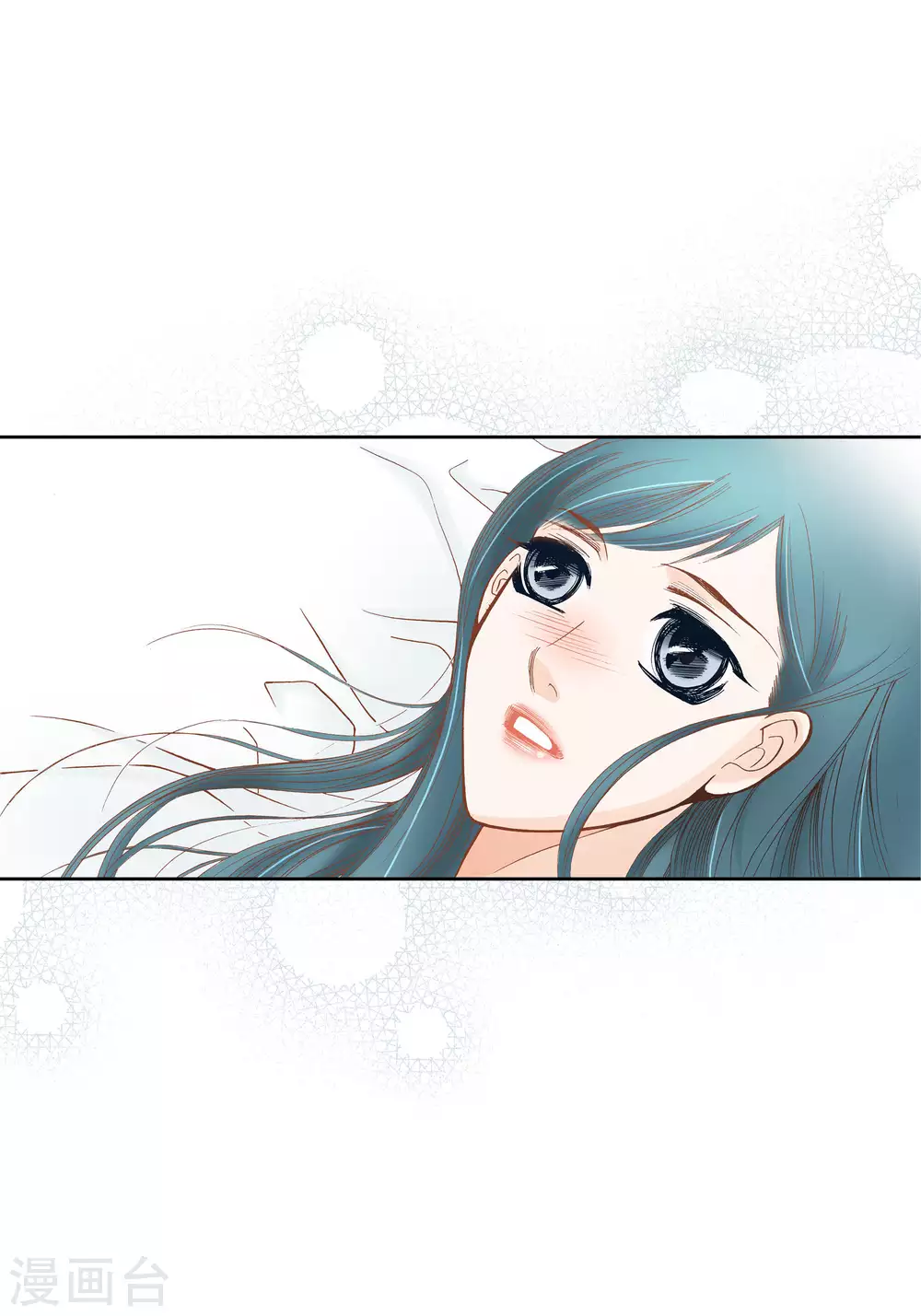 第57话 第9页