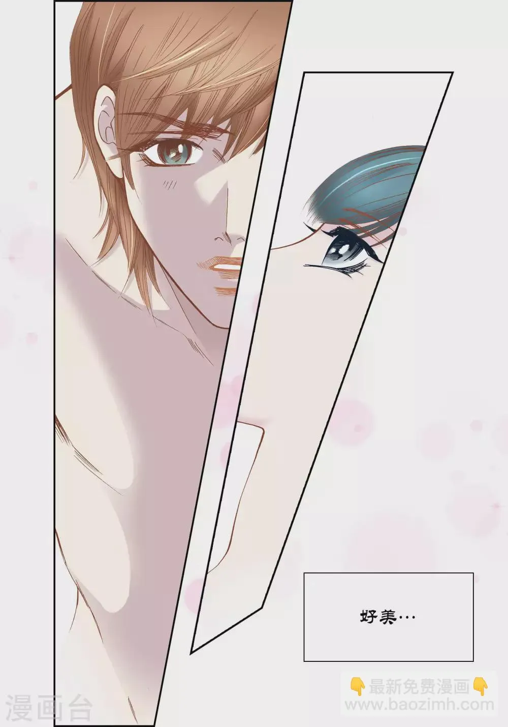 第57话 第10页
