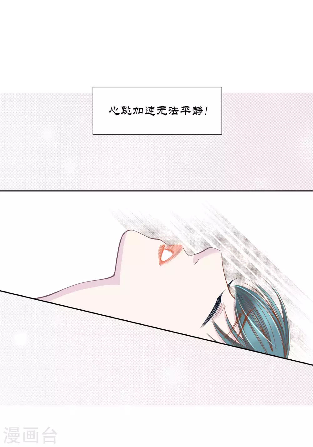 第57话 第14页