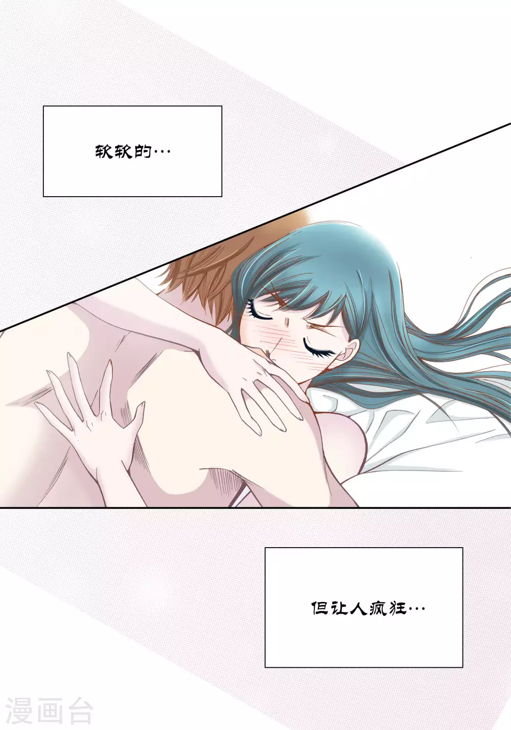 第57话 第16页