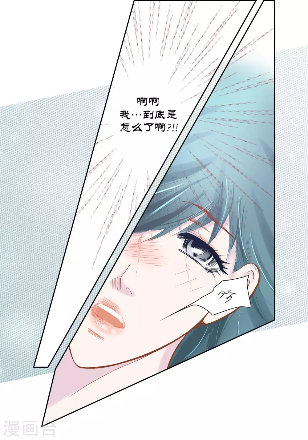 第57话 第17页