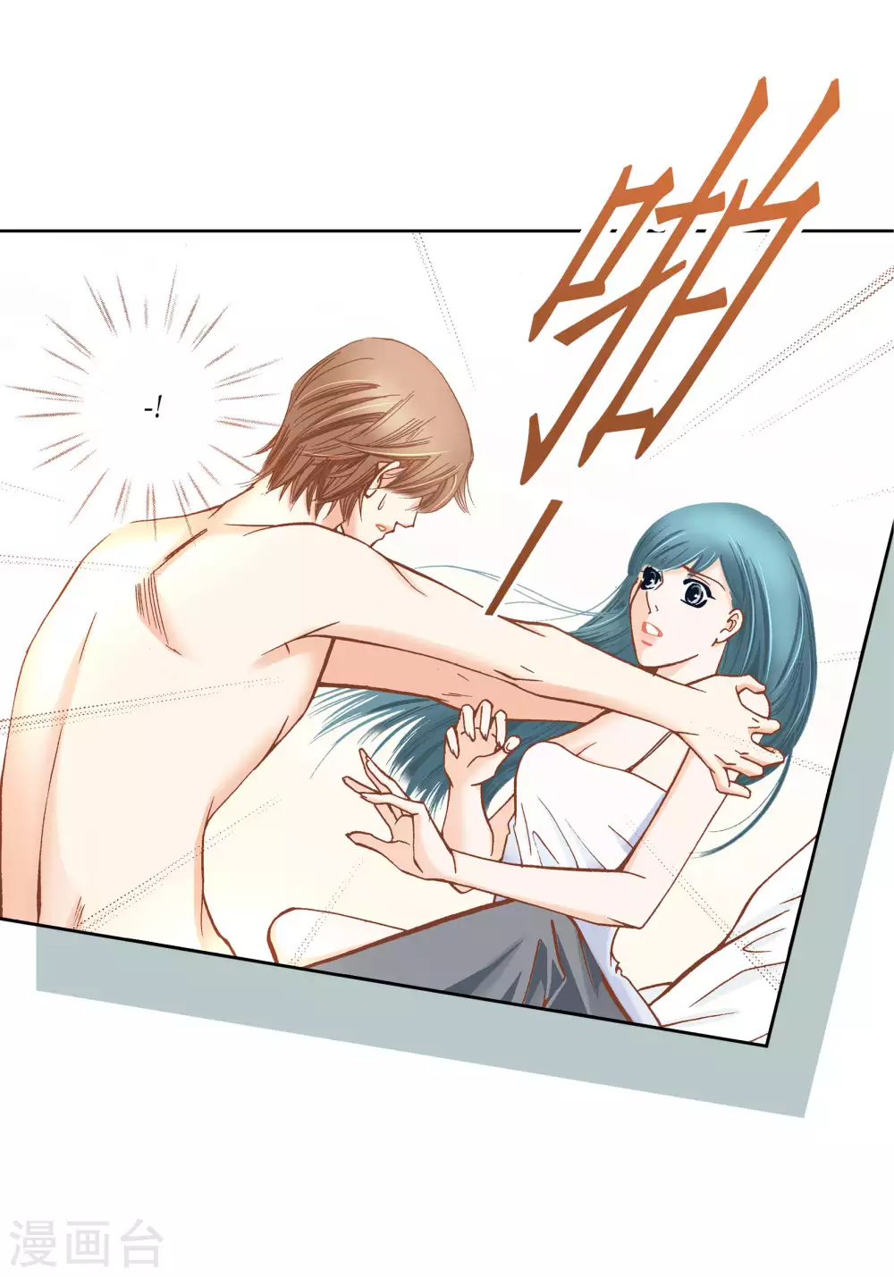第57话 第19页