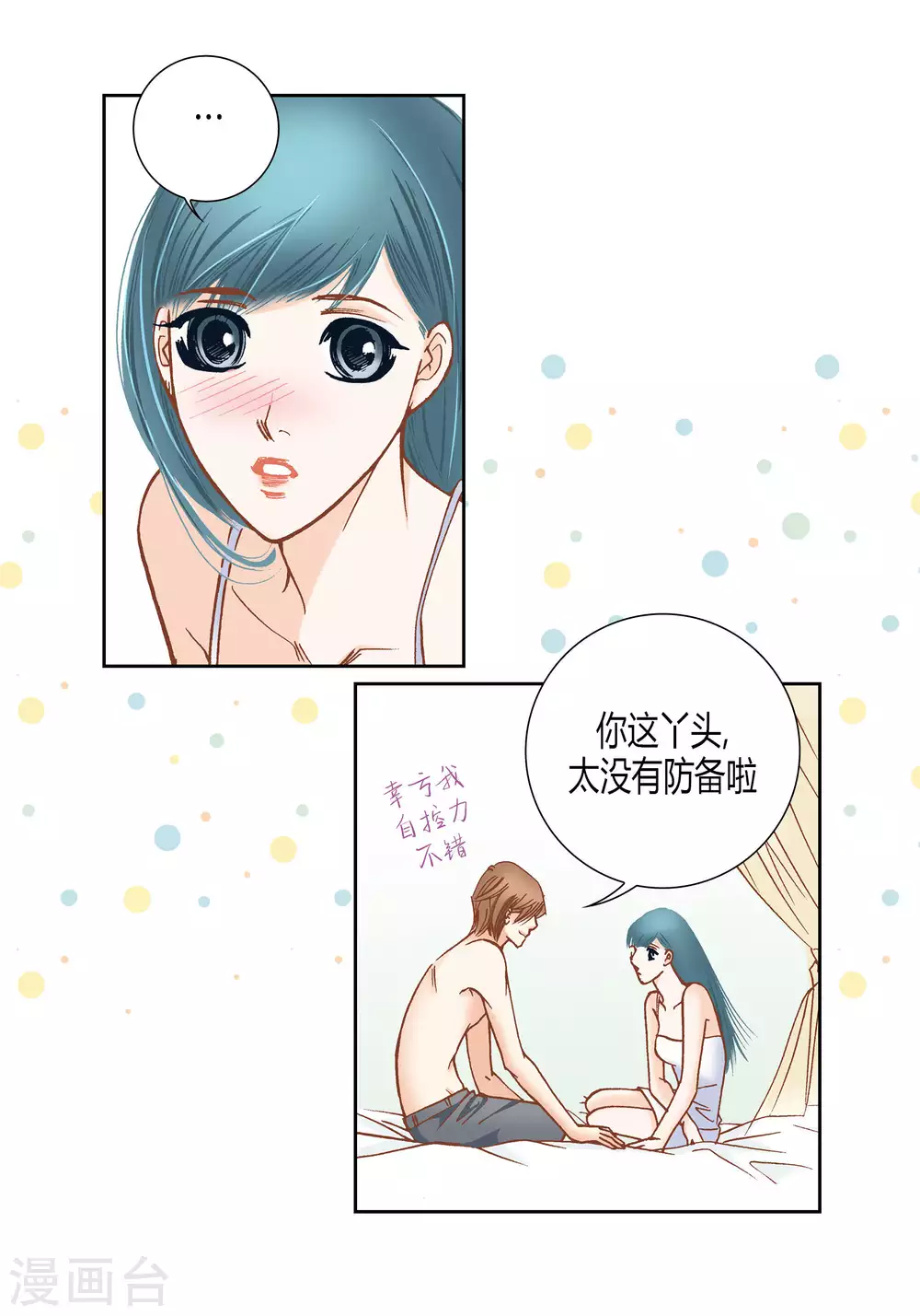 第57话 第22页
