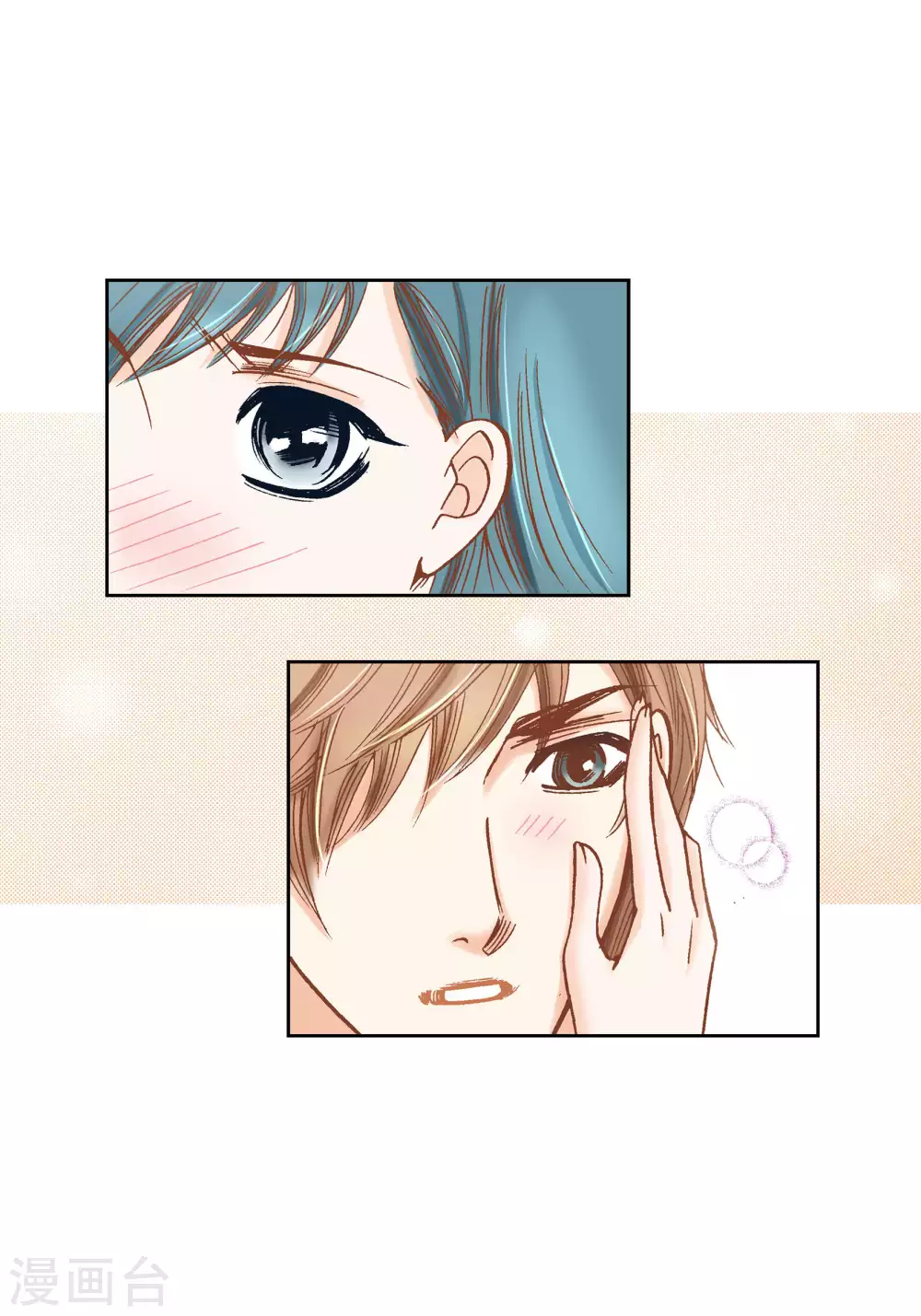 第57话 第23页