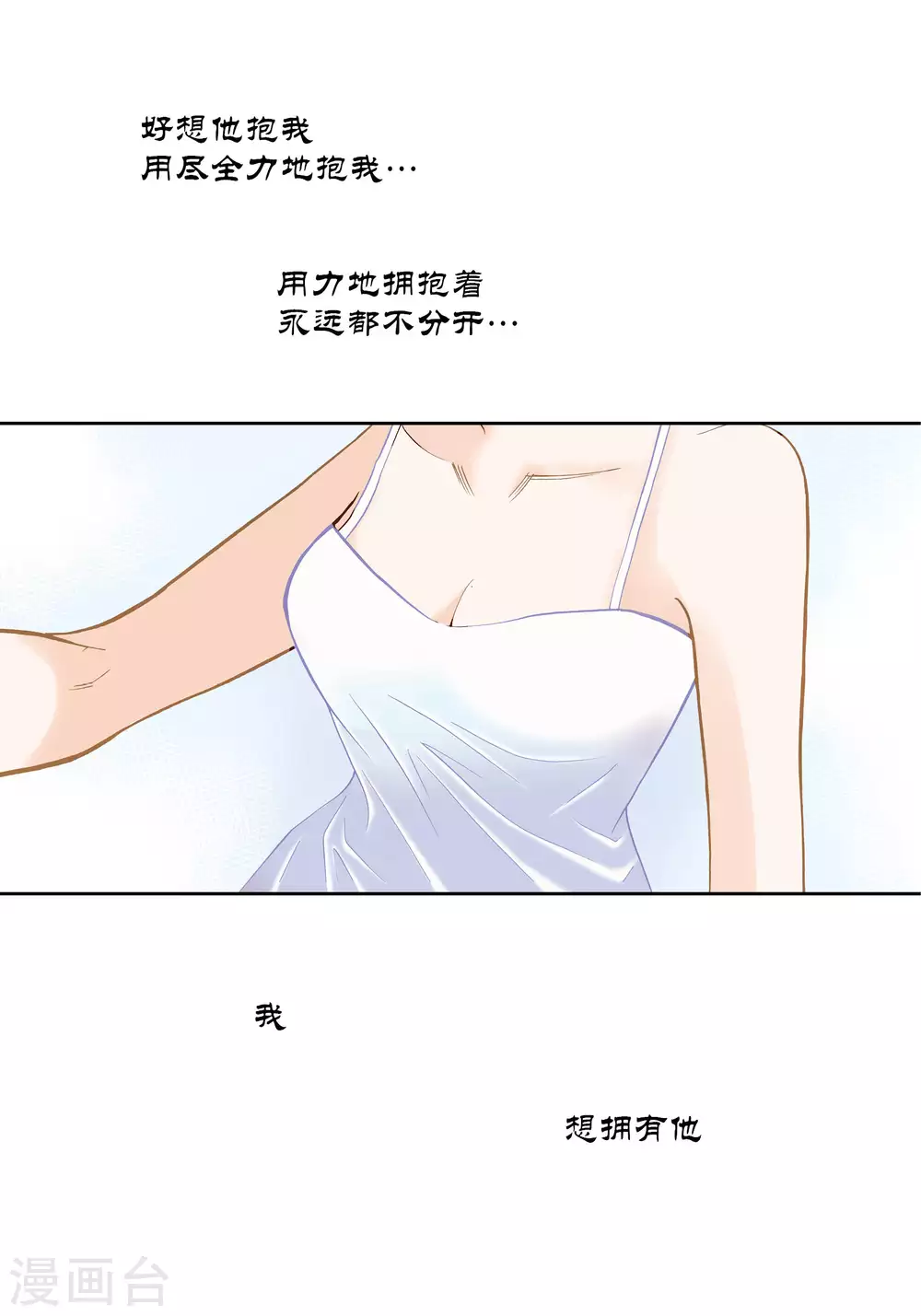 第57话 第25页