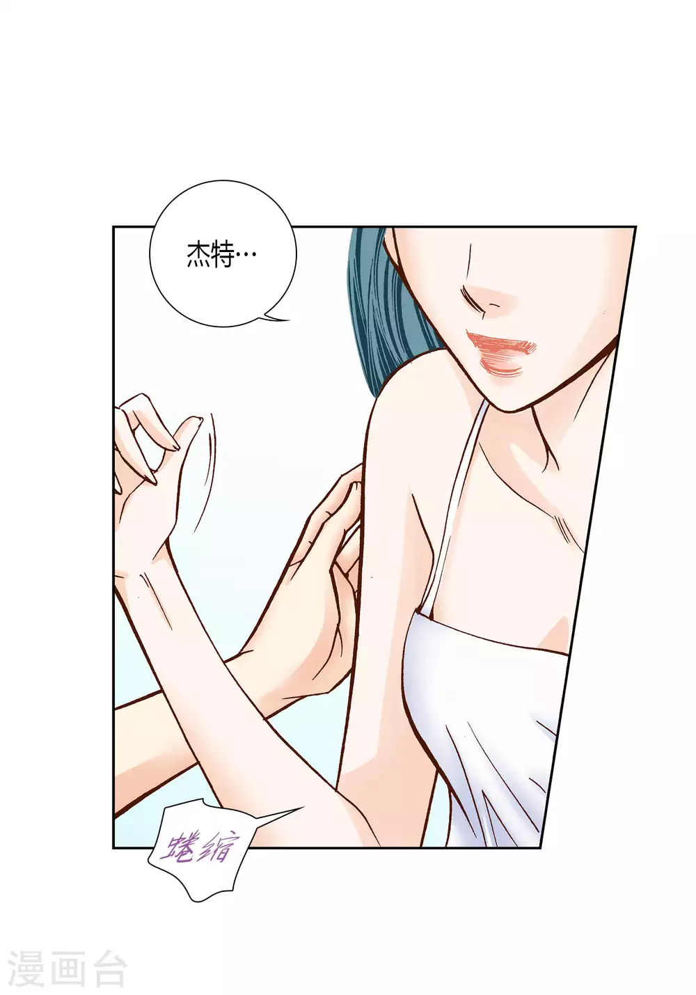 第57话 第26页