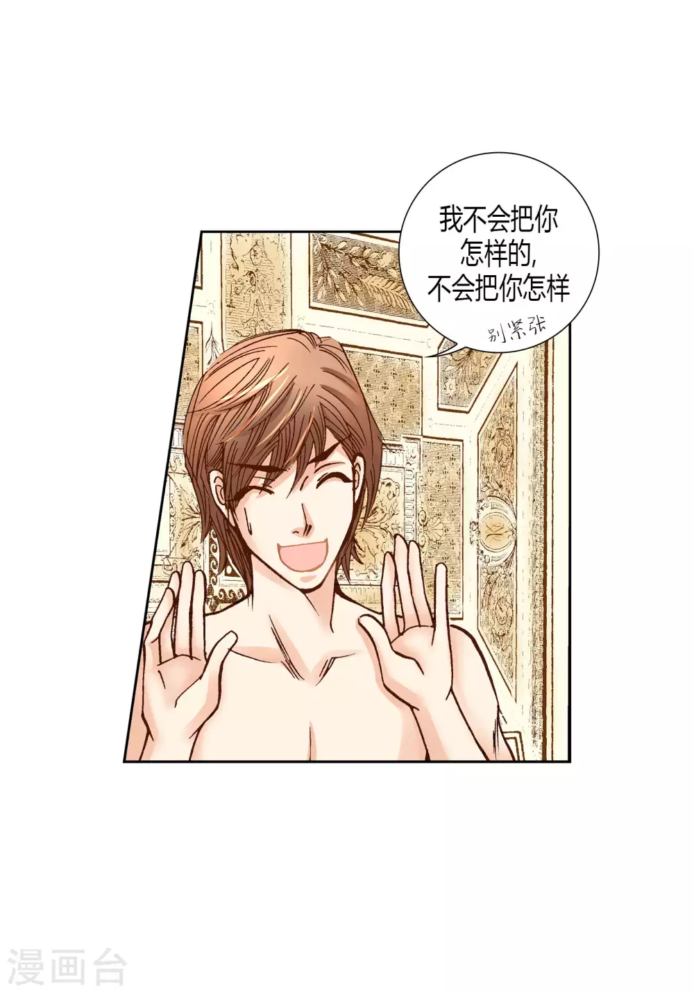 第57话 第27页