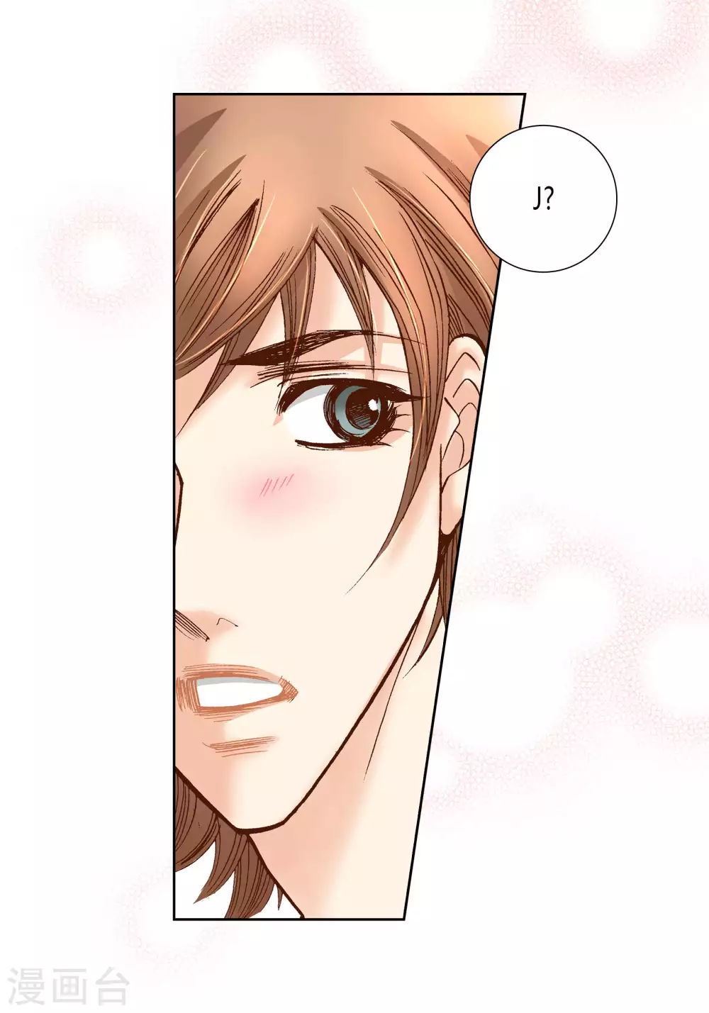 第57话 第32页