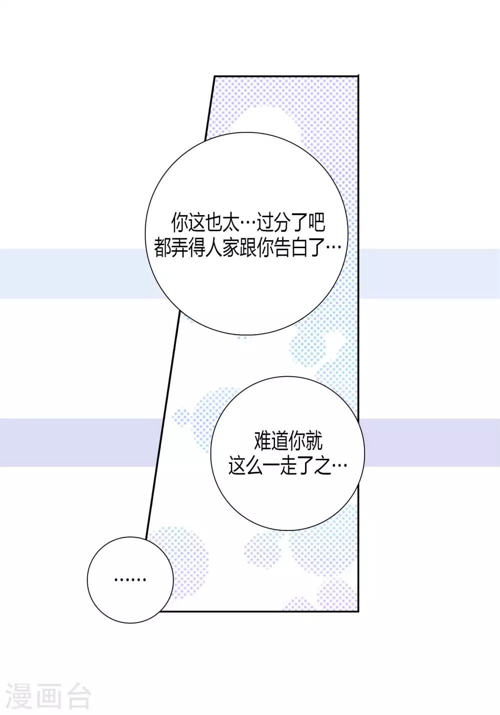 第57话 第33页