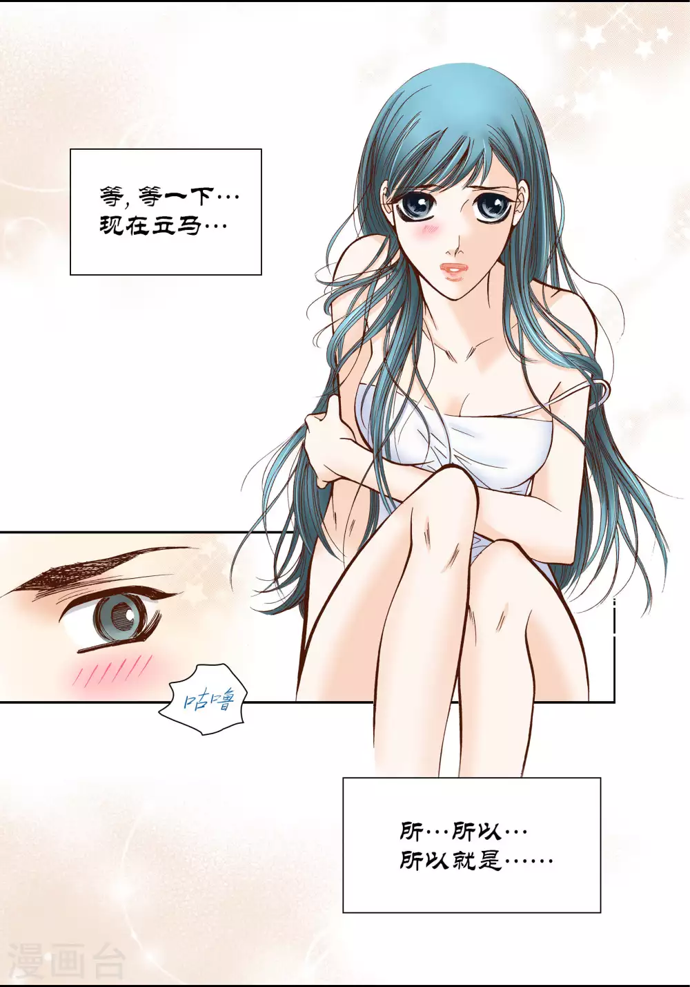 第57话 第34页