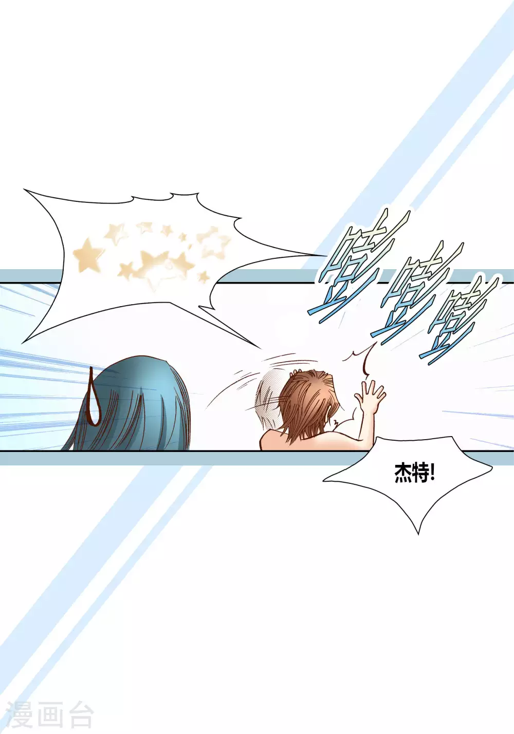 第57话 第41页