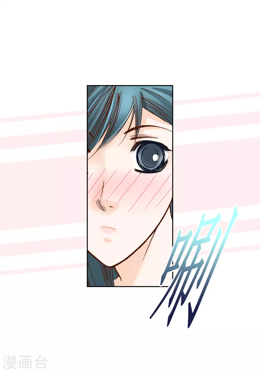 第58话 第4页