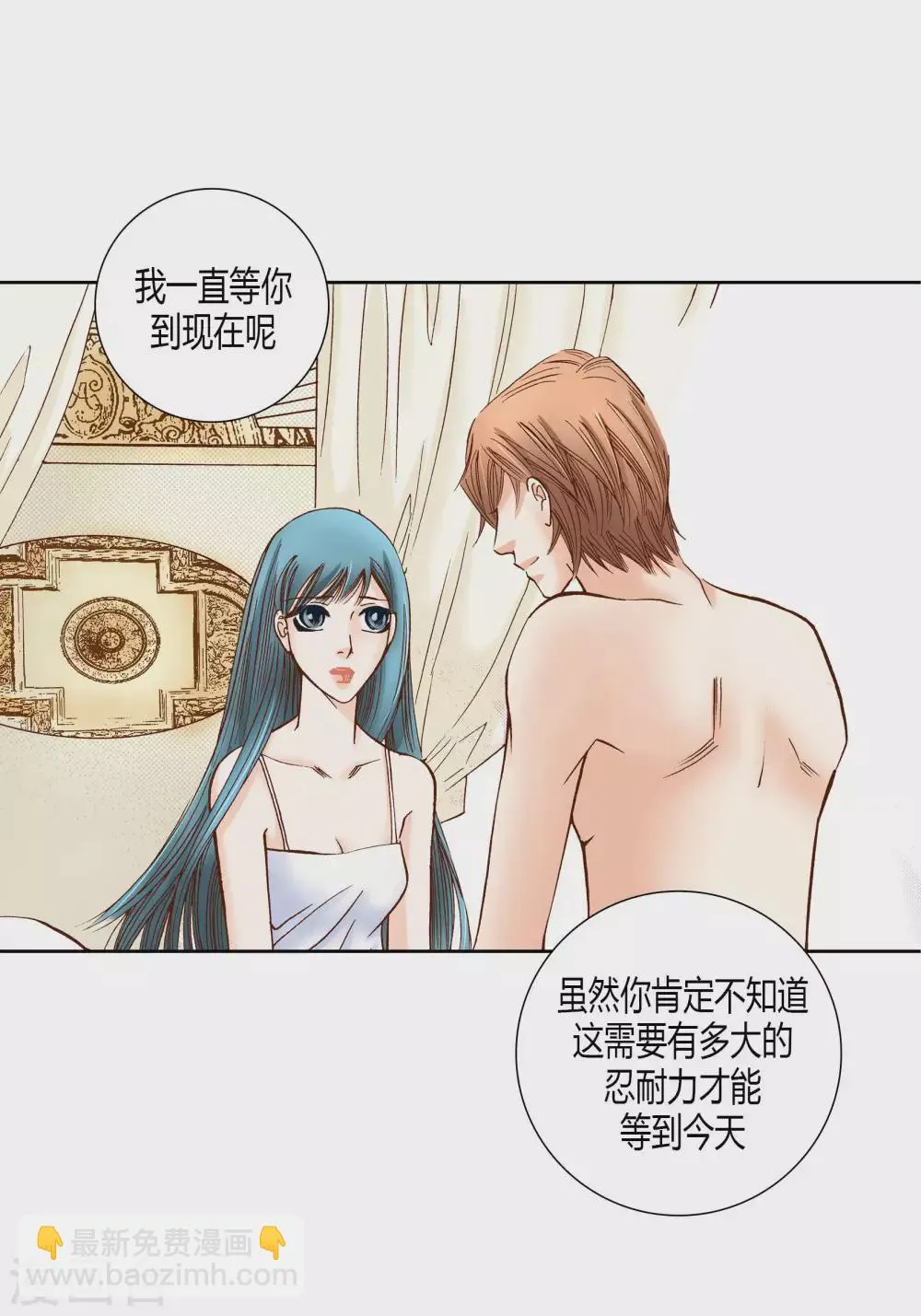 第58话 第12页
