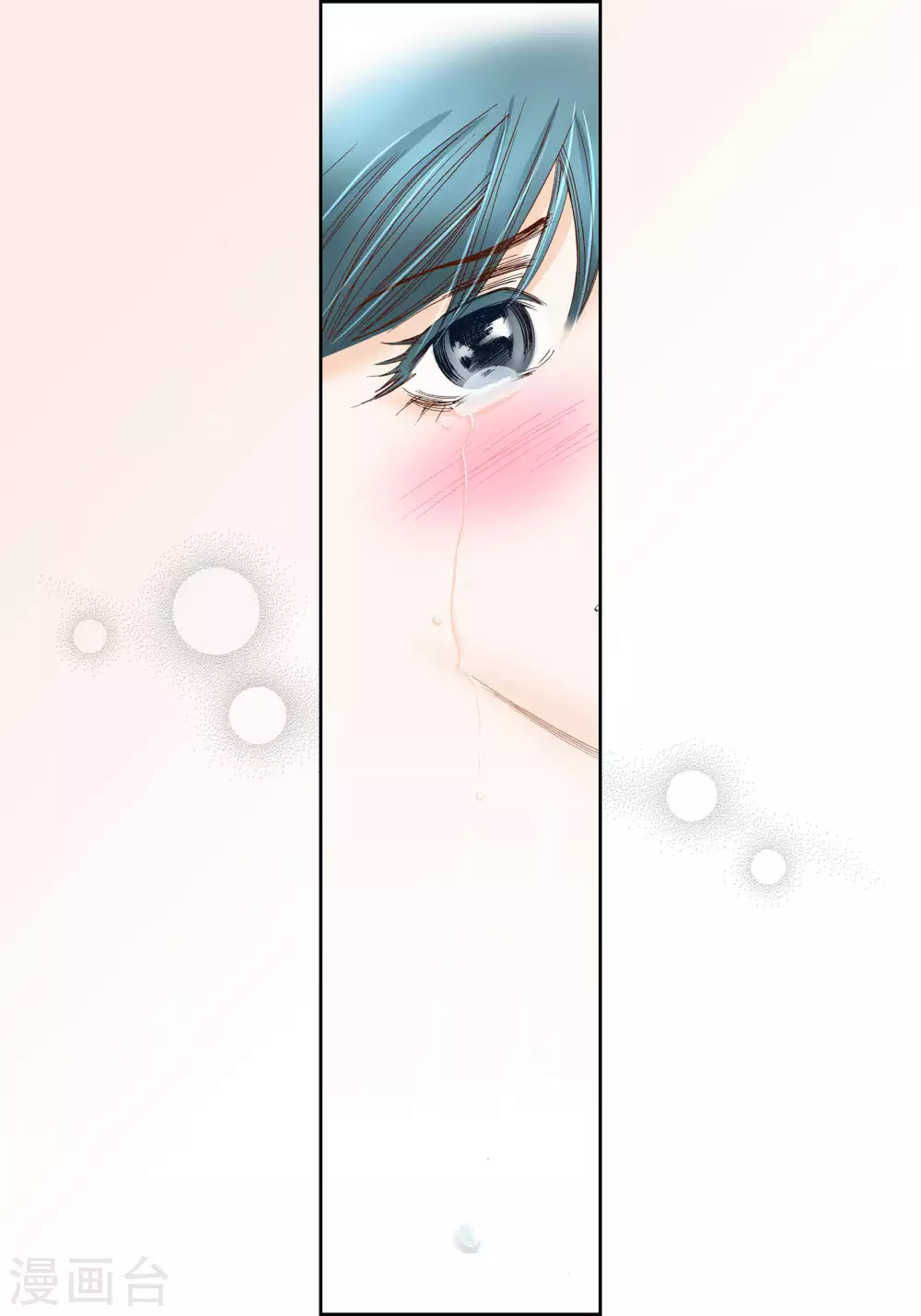 第58话 第14页
