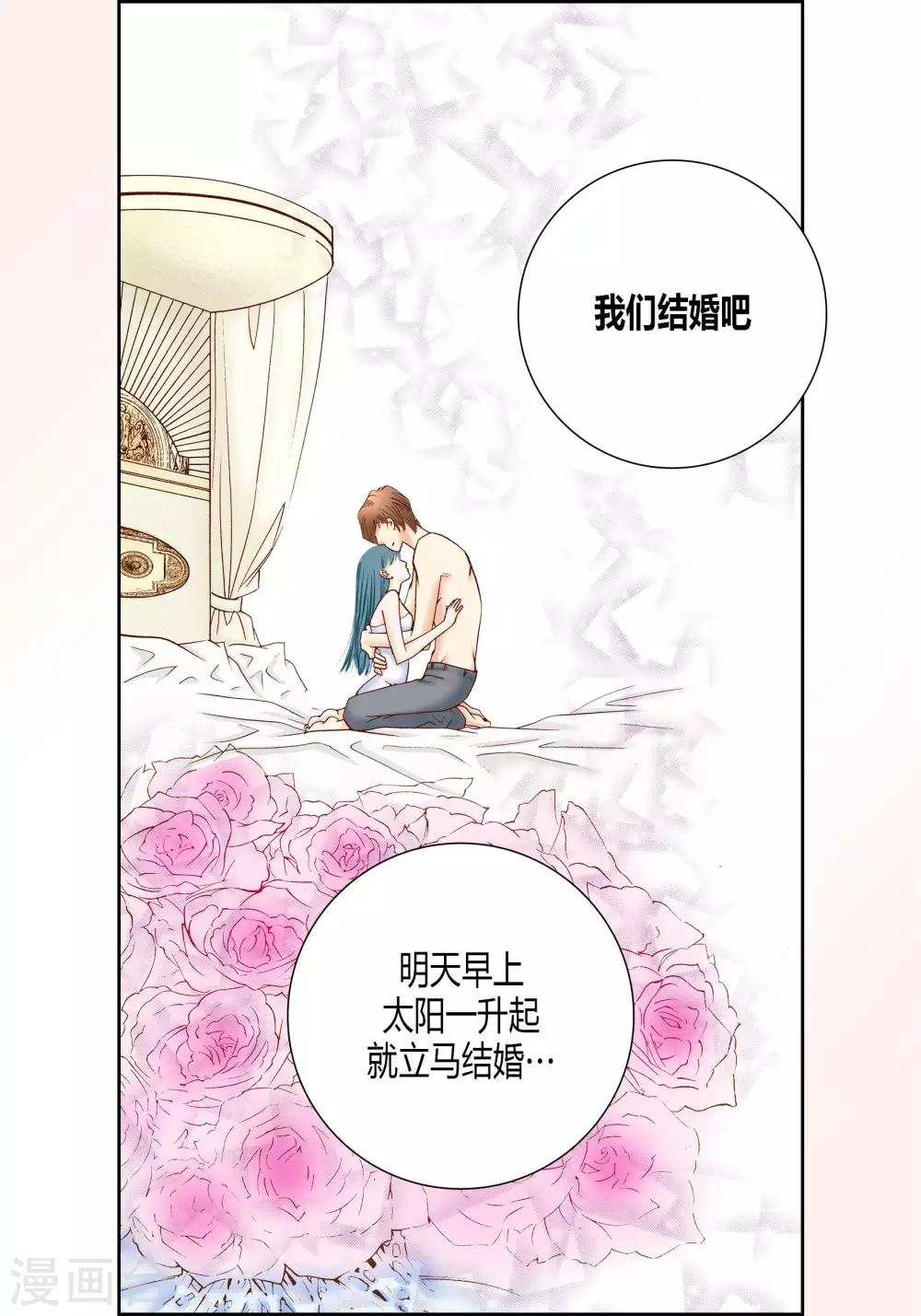 第58话 第15页