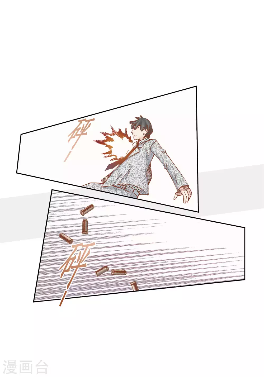 第58话 第27页