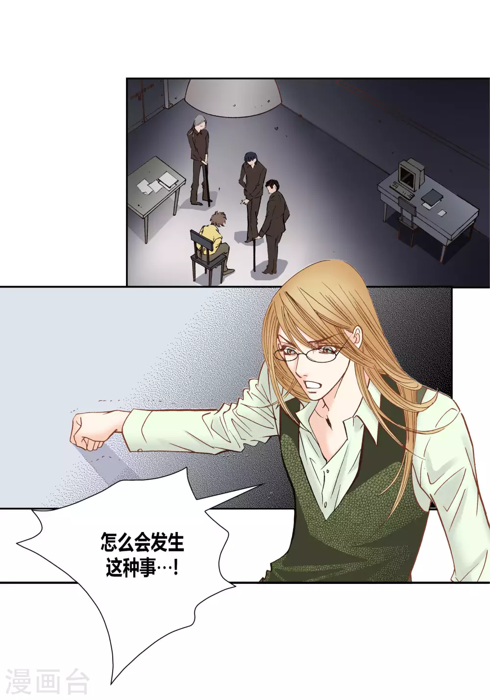 第58话 第35页